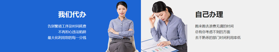 山西晉城市公司注冊(cè)電話(huà)17303566529、山西晉城市公司注銷(xiāo)、山西晉城市個(gè)體戶(hù)營(yíng)業(yè)執(zhí)照代辦、山西晉城市代理記賬、山西晉城市食品經(jīng)營(yíng)許可證代辦