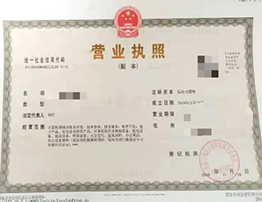 山西晉城市公司注冊(cè)電話(huà)17303566529、山西晉城市公司注銷(xiāo)、山西晉城市個(gè)體戶(hù)營(yíng)業(yè)執(zhí)照代辦、山西晉城市代理記賬、山西晉城市食品經(jīng)營(yíng)許可證代辦